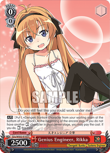 Genius Engineer, Rikka