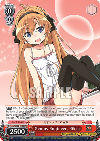 Genius Engineer, Rikka