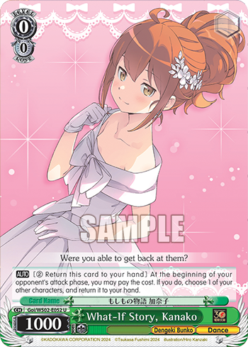 What-If Story, Kanako