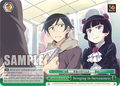 Bringing In Nervousness