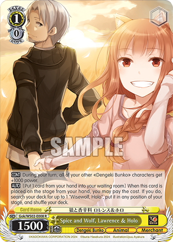 Spice and Wolf, Lawrence & Holo