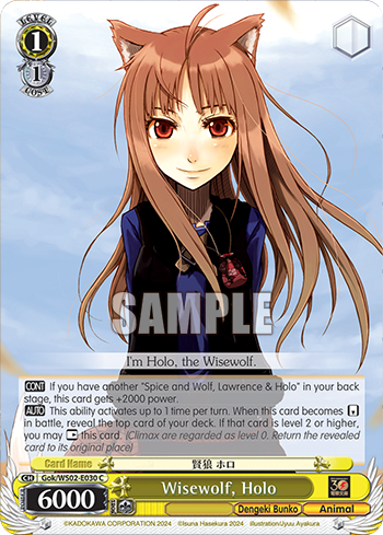 Wisewolf, Holo