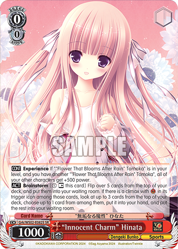 "Innocent Charm" Hinata