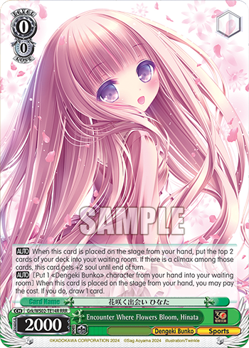 Encounter Where Flowers Bloom, Hinata