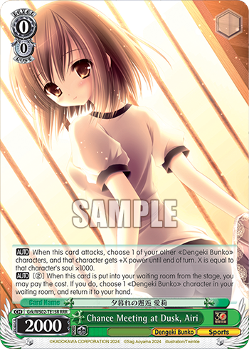 Chance Meeting at Dusk, Airi