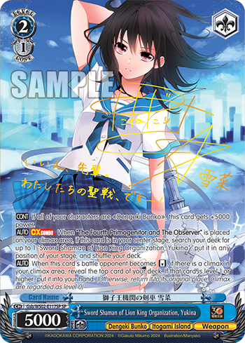 Sword Shaman of Lion King Organization, Yukina