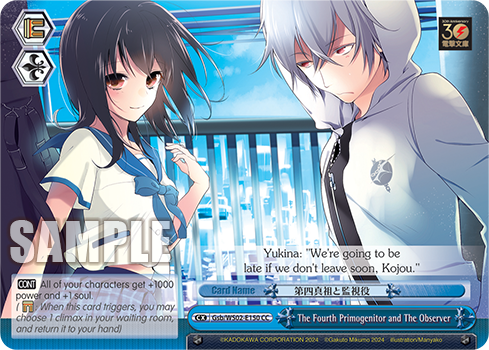 The Fourth Primogenitor and The Observer