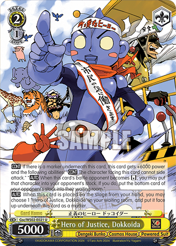 Hero of Justice, Dokkoida