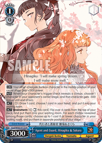Agent and Guard, Hinagiku & Sakura