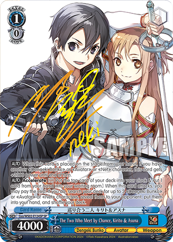 The Two Who Meet by Chance, Kirito & Asuna