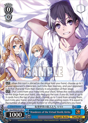 Wanderers of the Virtual World, Kirito