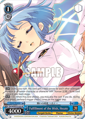 Fulfillment of the Wish, Hecate