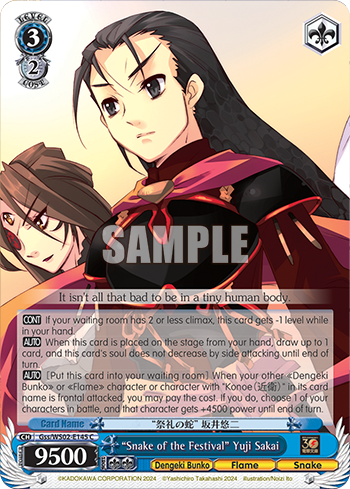 "Snake of the Festival" Yuji Sakai