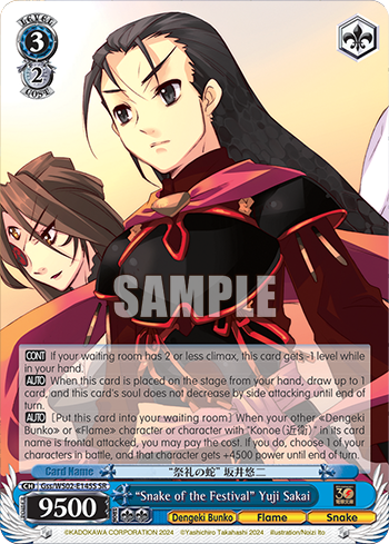 "Snake of the Festival" Yuji Sakai