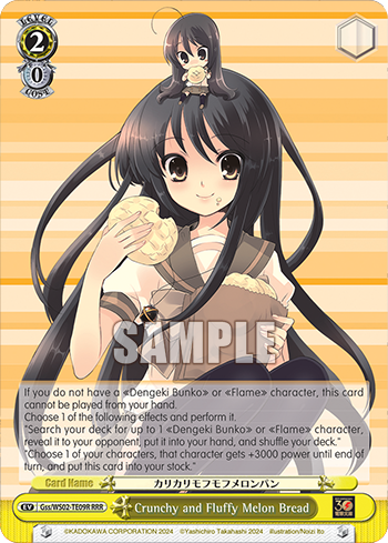 Crunchy and Fluffy Melon Bread