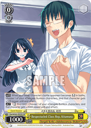 Bespectacled Class Rep, Kitamura