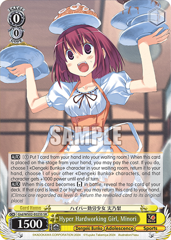 Hyper Hardworking Girl, Minori