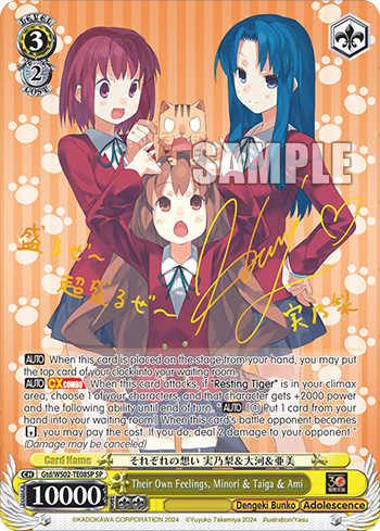 Their Own Feelings, Minori & Taiga & Ami