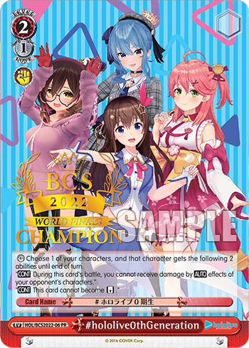 #hololive0thGeneration