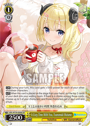 A Cozy Time With You, Tsunomaki Watame