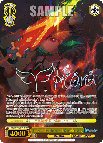 Pride of the Phoenix, Takanashi Kiara