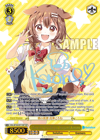 Morning Greetings, Inugami Korone