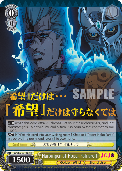 Harbinger of Hope, Polnareff