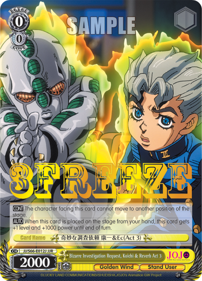 Bizarre Investigation Request, Koichi & Reverb Act 3