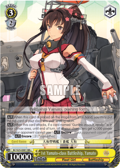1st Yamato-class Battleship, Yamato