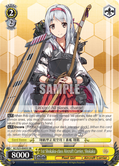 1st Shokaku-class Aircraft Carrier, Shokaku