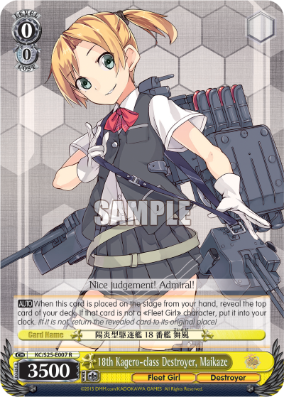 18th Kagero-class Destroyer, Maikaze