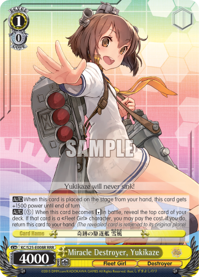Miracle Destroyer, Yukikaze