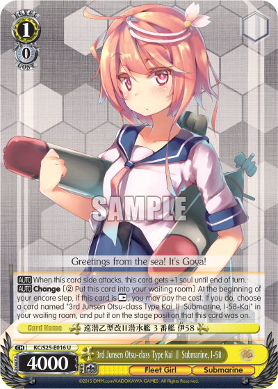 3rd Junsen Otsu-class Type Kai Ⅱ Submarine, I-58