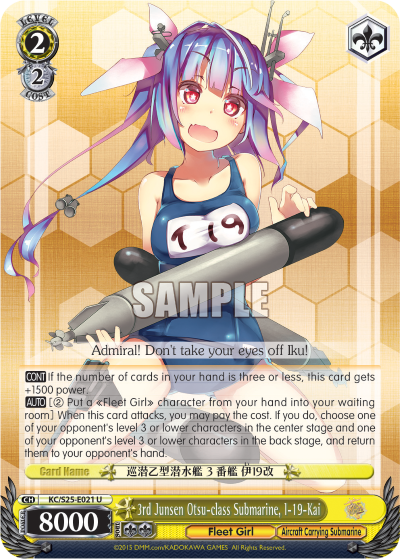 3rd Junsen Otsu-class Submarine, I-19-Kai