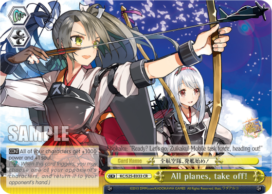 All planes, take off!