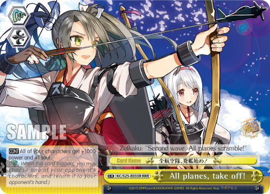 All planes, take off!