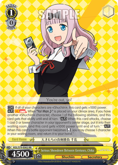 Serious Showdown Between Geniuses, Chika