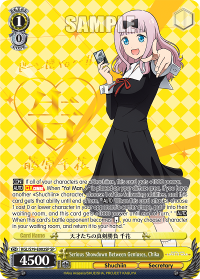 Serious Showdown Between Geniuses, Chika