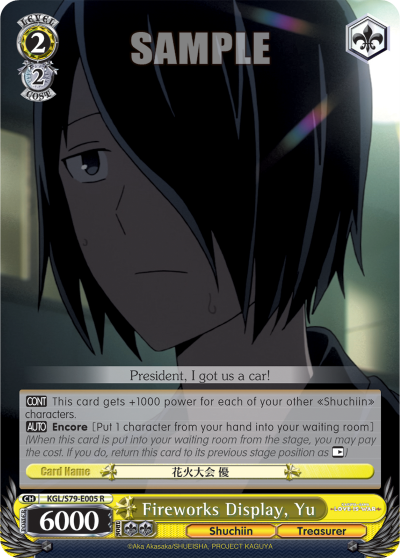 Fireworks Display, Yu