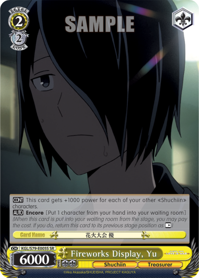 Fireworks Display, Yu