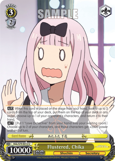 Flustered, Chika