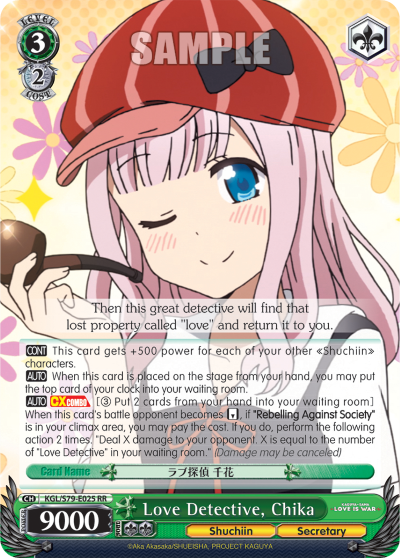 Love Detective, Chika