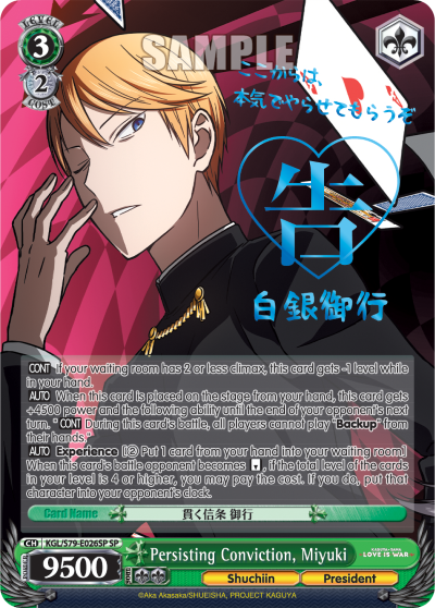 Persisting Conviction, Miyuki