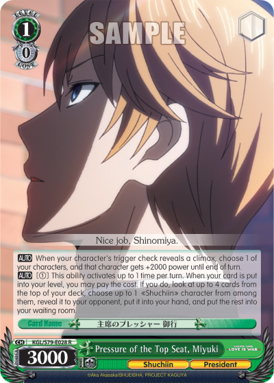 Pressure of the Top Seat, Miyuki