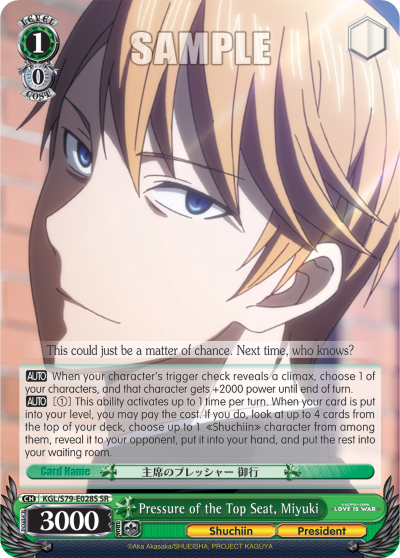 Pressure of the Top Seat, Miyuki