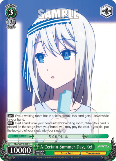 A Certain Summer Day, Kei