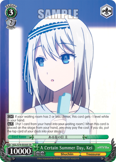 A Certain Summer Day, Kei