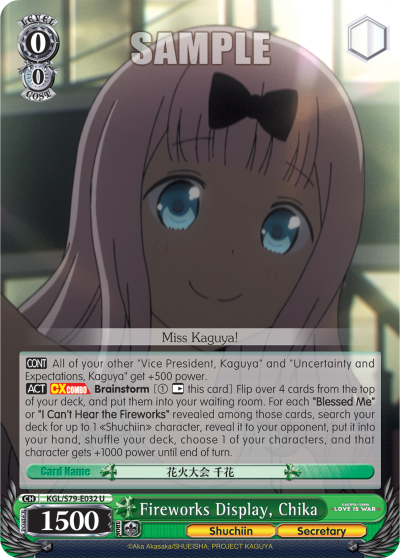 Fireworks Display, Chika