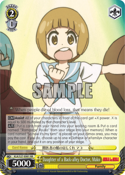 Daughter of a Back-alley Doctor, Mako