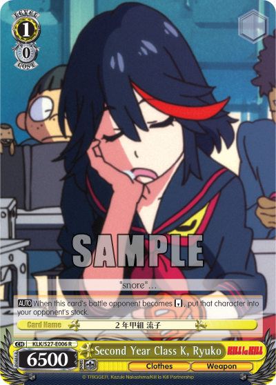 Second Year Class K, Ryuko